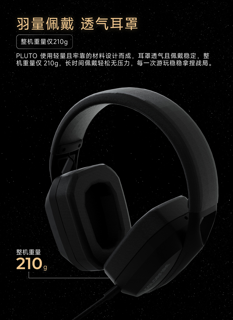 Colorfire-Pulto-無線三模游戲耳機·詳情頁_1_03.jpg